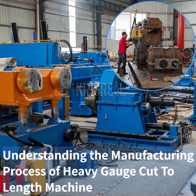 हेवी गेज कट टू लेंथ मशीन की विनिर्माण प्रक्रिया को समझना